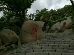 -山东五莲大青山风景区
