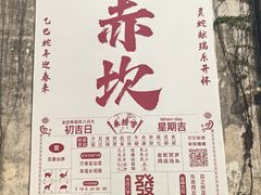 -赤坎·广东华侨国际旅游度假区