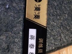 -湊湊火锅·茶憩(东城万达店)