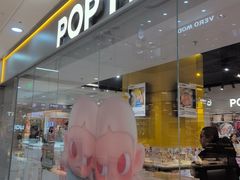 -泡泡玛特POPMART(石景山万达店)