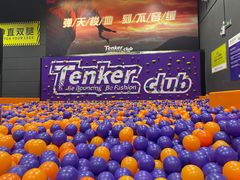-Tenker Club弹刻极限主题公园 · 蹦床 · 团建 · 生日派对(大关店)
