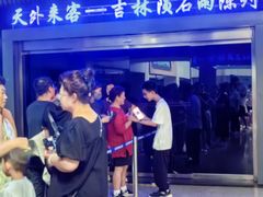 -吉林市博物馆