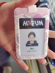 -嗨翻Hi-Fun竞技主题乐园·蹦床团建生日聚会(五棵松华熙店)