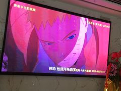 -大世界影城(无锡江南大悦城IMAX激光店)