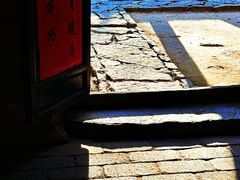 -井塘古村