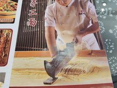 -汉唐守艺人·河北面馆(民心河店)