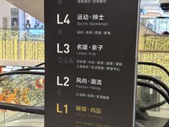 -银泰百货(北京大红门店)