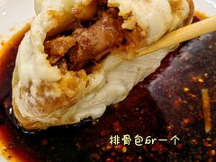 -张包铺(关东古巷店)