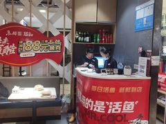 -鱼酷活鱼烤鱼(北美店)