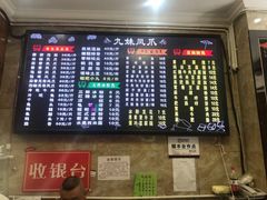 -嘉州九妹凤爪(乐山总店)