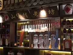-新新湘菜馆(新中街二条店)