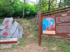 -北京十三陵国家森林公园蟒山景区