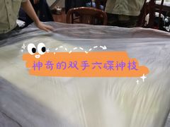 -鑫龙火锅城(经二纬四店)