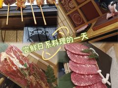 -松鱼亭·和牛烧肉(协鑫广场店)