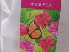 现烤鲜花饼-嘉华饼屋JOY BAKERY(南屏街店)