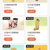 赚取更多的积分，兑换礼品哈哈！超级吸引人的！