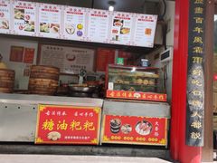 -清泉阁包子饺子·刀削面(五一店)