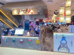 -怪物的冰与火(天虹商场中山路店)