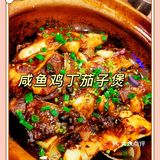 煲仔饭的魅力在于锅底的锅巴[胜利]