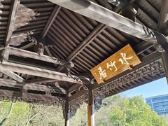 -杭州半山国家森林公园