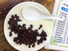 红豆双皮奶-沙湾姜埋奶(兴新包店)