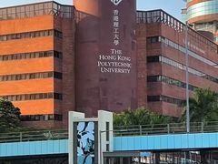-香港理工大学