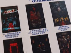 -棂笼·深度沉浸密室(武汉旗舰店)