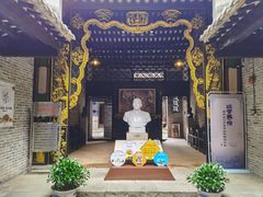 -三·廿九起义指挥部旧址纪念馆