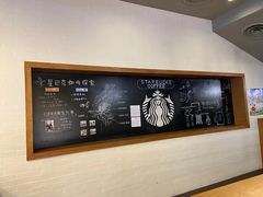 -星巴克(哈尔滨新一百店)