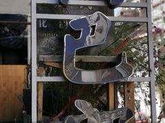 -四姑娘山阿巴郎·藏式花园餐厅