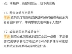 -威海华夏城景区