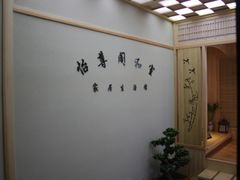 -怡尊阁和室榻榻米全屋定制工厂店