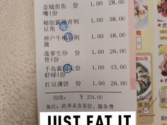 -金城大酒店-中餐厅(汾江中路店)