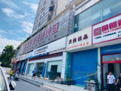 -HUAMEI·华美皮肤中心