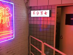 -春麗吃飯公司(工体店)