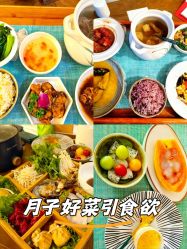 -和伊母婴护理中心·全套房(金山店)