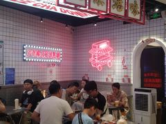 -孖记茶档·热腾茶餐(荔湾领展广场店)