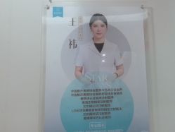 -重庆星宸整形美容医院