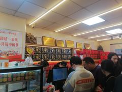 -杨老大焙子月饼干货(宽巷子民族美食街店)