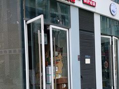 -炉小二铜锅牛蛙•川湘菜(三里屯店)