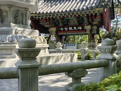 -海东龙宫寺