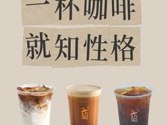 -王森咖啡西点烘焙培训(上海名厨中心店)