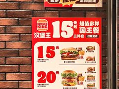 -汉堡王(西直门凯德MALL店)