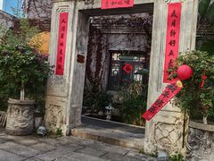 -墨池公园