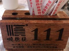 -顺德佬华侨城店·商务宴请·团建