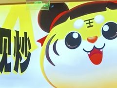 -虎丫炒鸡(郑州高新万科店)