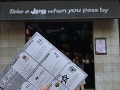 -JPG coffee(广州体育西店)