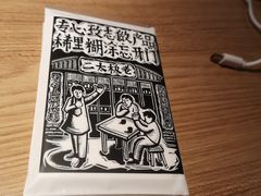 -新太二·鲜料川菜(晶耀前滩店)