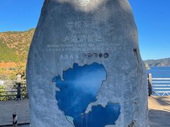 -丽江泸沽湖景区