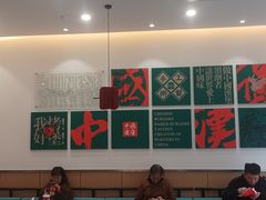 大堂-塔斯汀中国汉堡(横岗志健广场店)